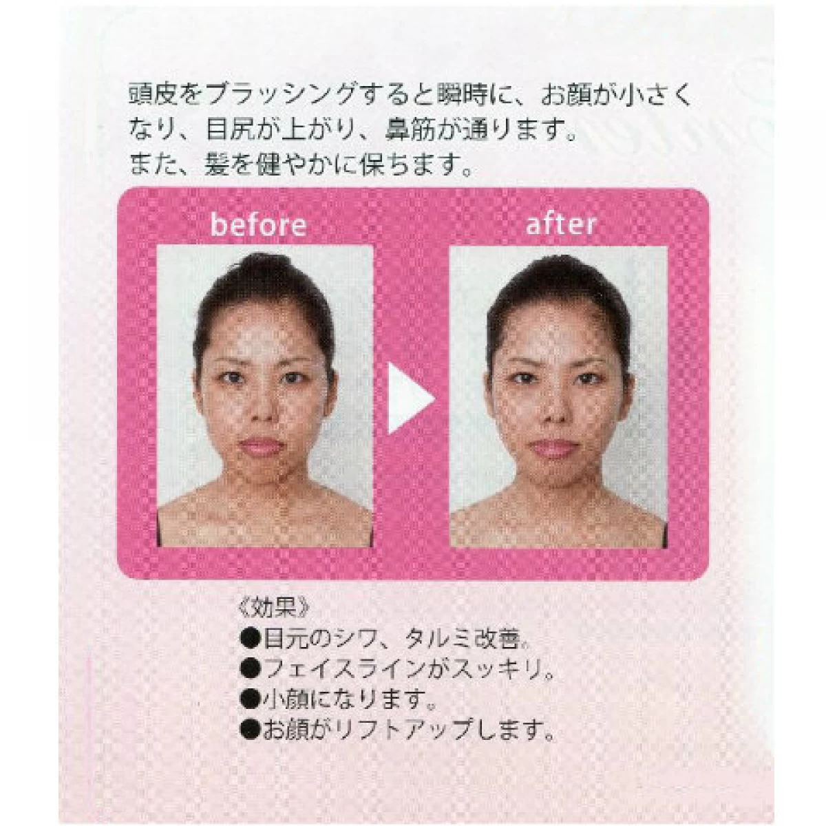 モンテ　ヘアブラシ<天然鉱石使用>